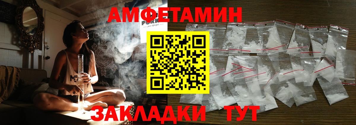 Amphetamine 97% Касимов
