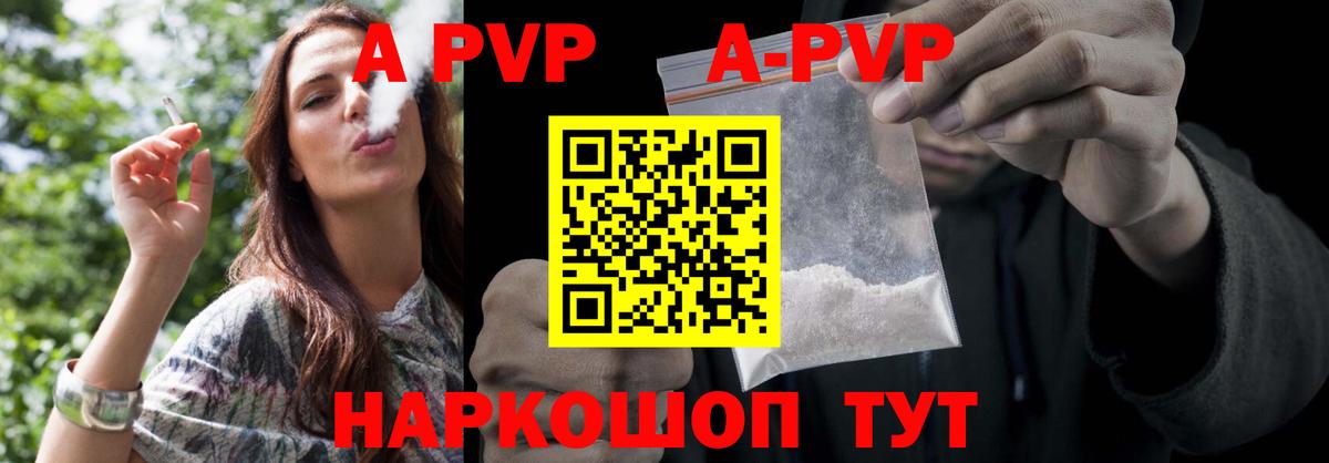 Alpha-PVP VHQ Касимов