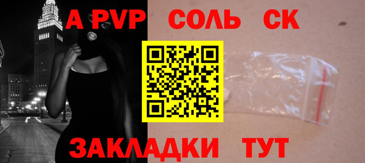 Касимов  Alpha-PVP  сколько стоит  A PVP Crystall  A PVP Crystall  A-PVP крисы CK  Вход с VPN 