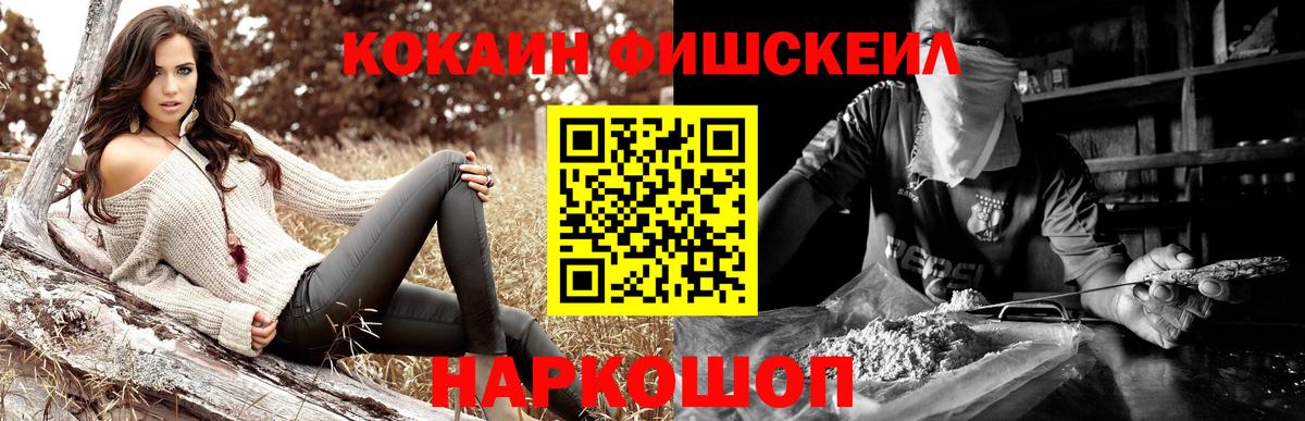 КОКАИН 97% Касимов