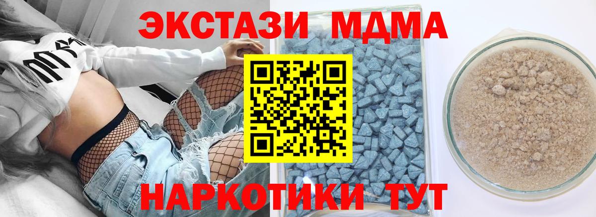 Касимов  Ecstasy Philipp Plein  OMG зеркало  Ecstasy DUBAI  цены наркотик  Вход с VPN  ЭКСТАЗИ 