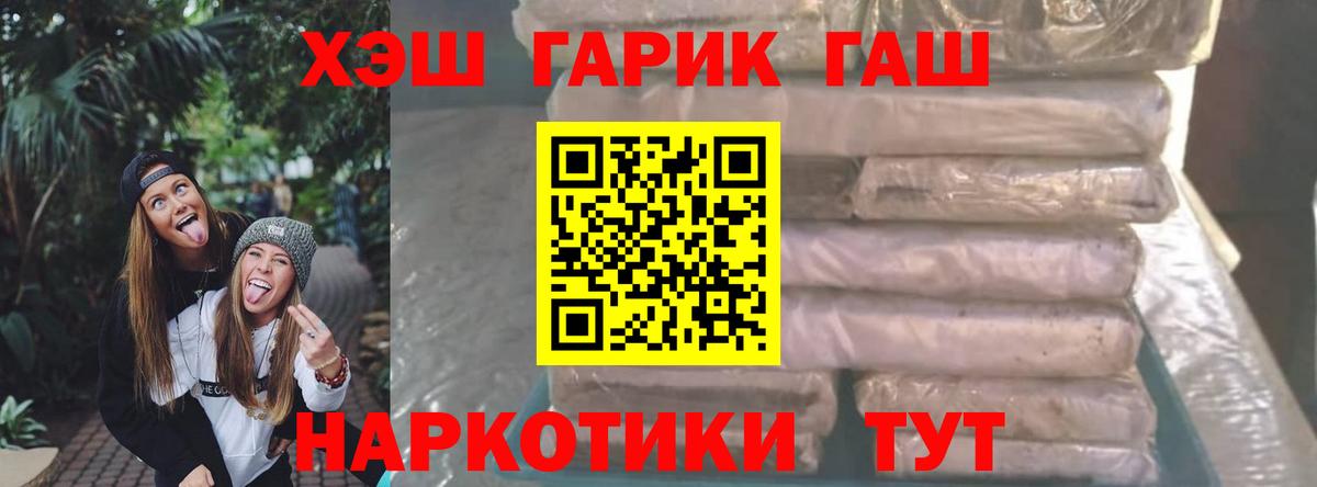 ГАШИШ гарик Касимов