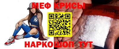 меф VHQ Комсомольск-на-Амуре