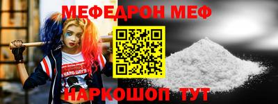 гидра Коммунар