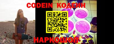 меф VHQ Комсомольск-на-Амуре