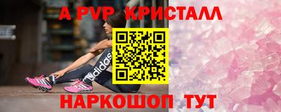 гидра Коммунар