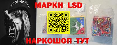 гидра Коммунар