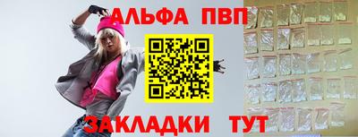 меф VHQ Комсомольск-на-Амуре
