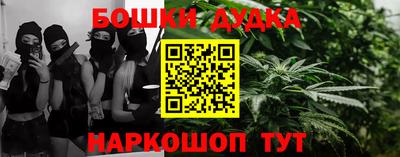 гидра Коммунар