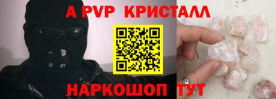 мет Конаково