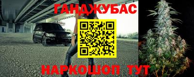 меф VHQ Комсомольск-на-Амуре