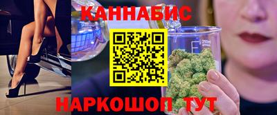 гидра Коммунар