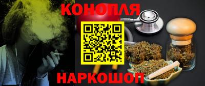 гидра Коммунар