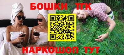 гидра Коммунар