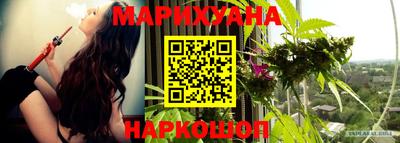 гидра Коммунар