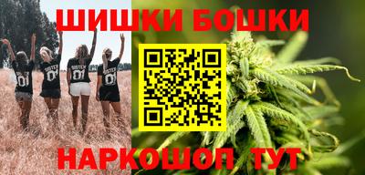гидра Коммунар