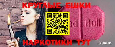 меф VHQ Комсомольск-на-Амуре