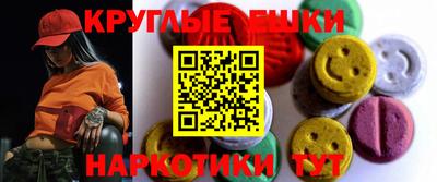 гидра Коммунар