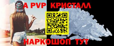 мет Конаково