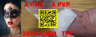 меф VHQ Комсомольск-на-Амуре