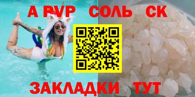 меф VHQ Комсомольск-на-Амуре