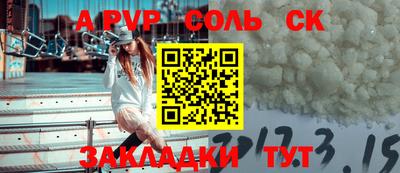 меф VHQ Комсомольск-на-Амуре