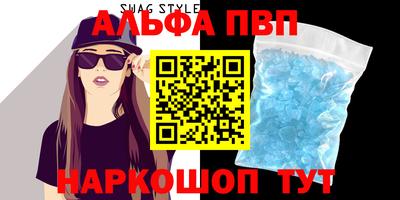 гидра Коммунар