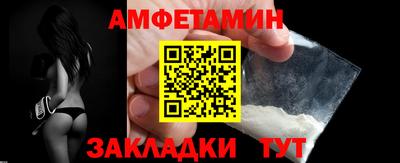 мет Конаково