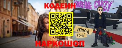 гидра Коммунар