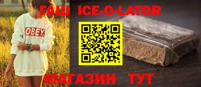 гидра Коммунар