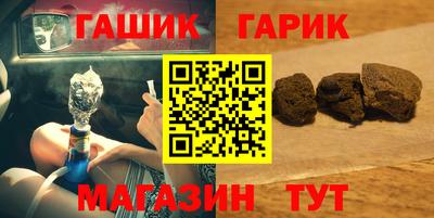мет Конаково