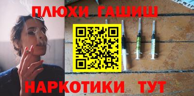 гидра Коммунар