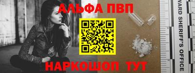 гидра Коммунар