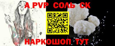 меф VHQ Комсомольск-на-Амуре
