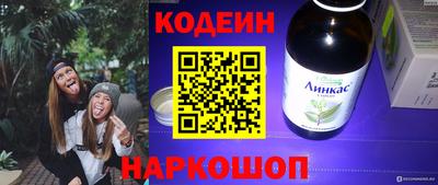 меф VHQ Комсомольск-на-Амуре