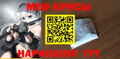 мет Конаково