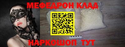 гидра Коммунар
