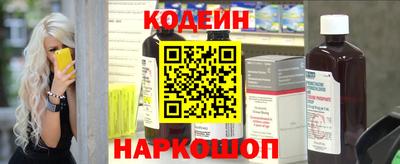 меф VHQ Комсомольск-на-Амуре