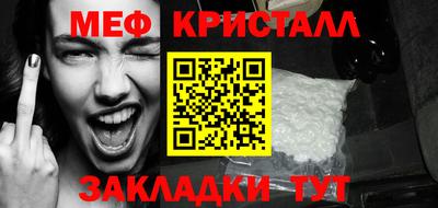 мет Конаково