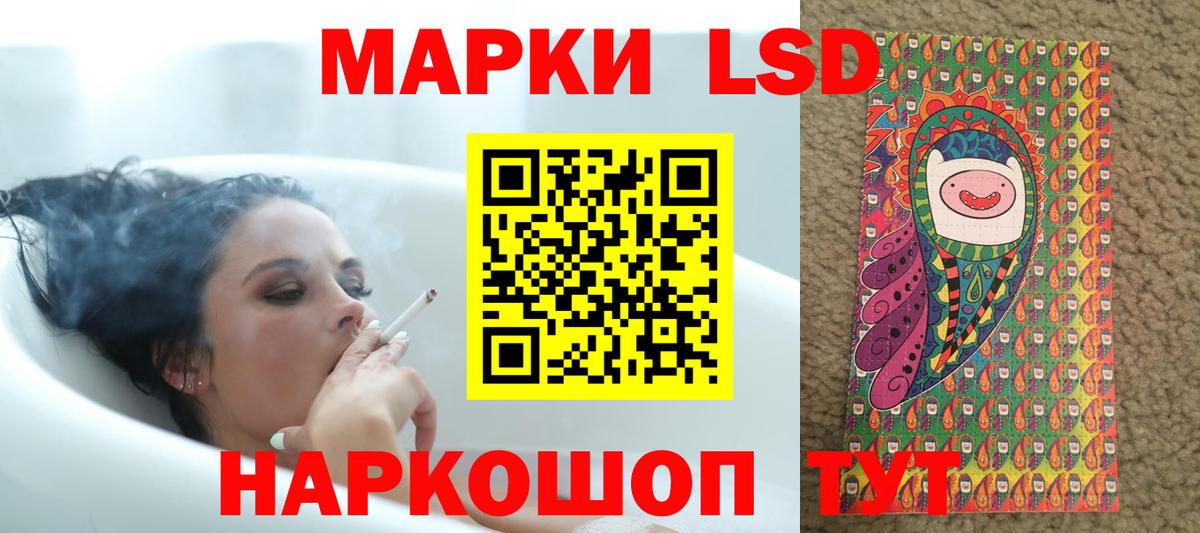 Касимов  Лсд 25 экстази кислота  Лсд 25 экстази ecstasy  Вход с VPN 