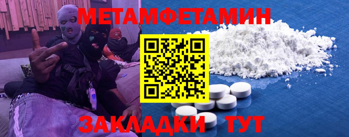 Касимов  Метамфетамин винт  Метамфетамин  Вход с VPN 