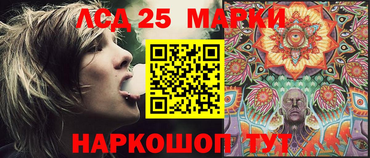 Марки 25I-NBOMe 1,5мг  Марки NBOMe  Марки 25I-NBOMe 1,5мг  Касимов  Вход с VPN 