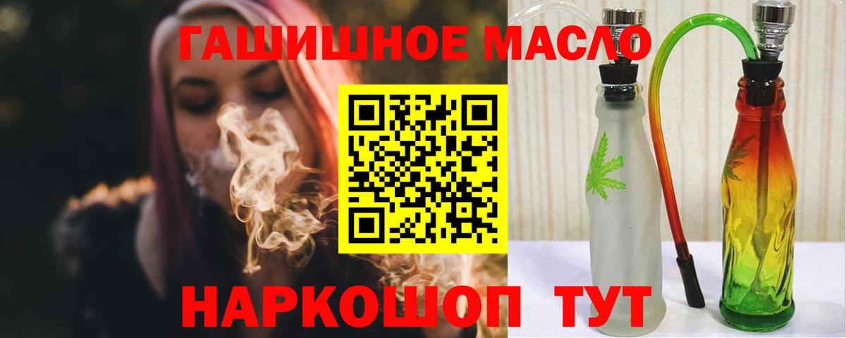 Касимов  Дистиллят ТГК Wax  Вход с VPN 