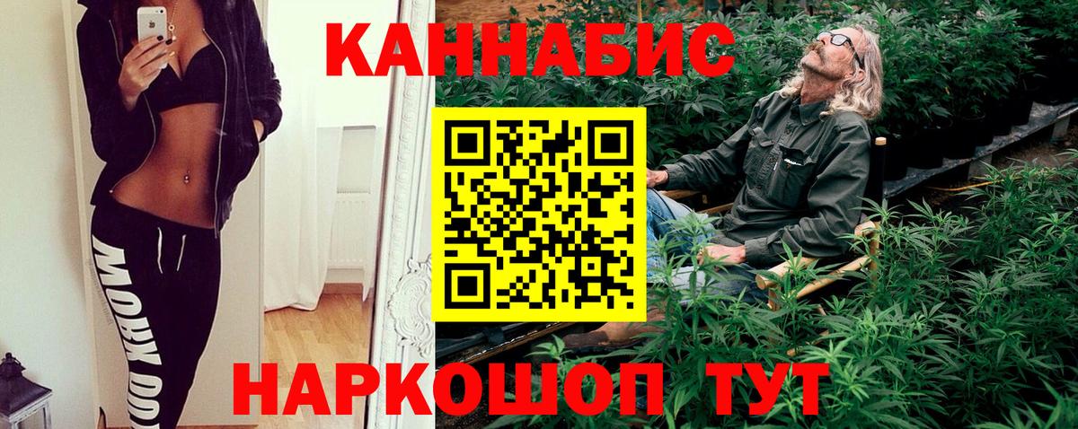 Бошки марихуана Bruce Banner  Марихуана Bruce Banner  МАРИХУАНА семена  Шишки марихуана OG Kush  Касимов  Вход с VPN 